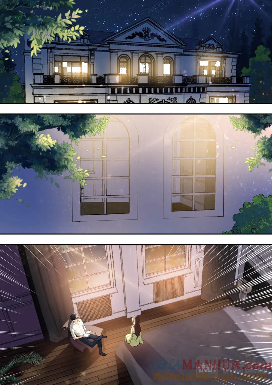 最强狂兵 第83话 孤男寡女 第6页