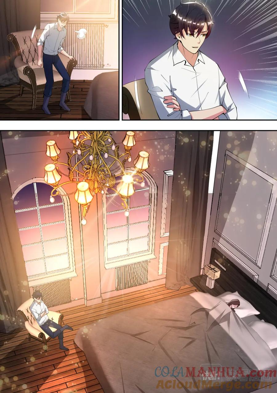 最强狂兵 第83话 孤男寡女 第11页