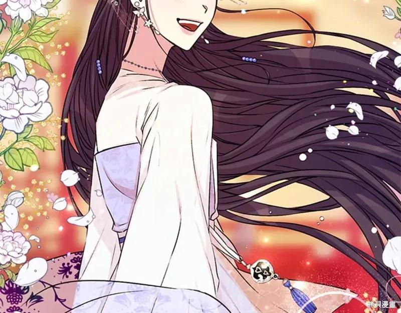 《异世界的野蛮皇后》第50话 第118页
