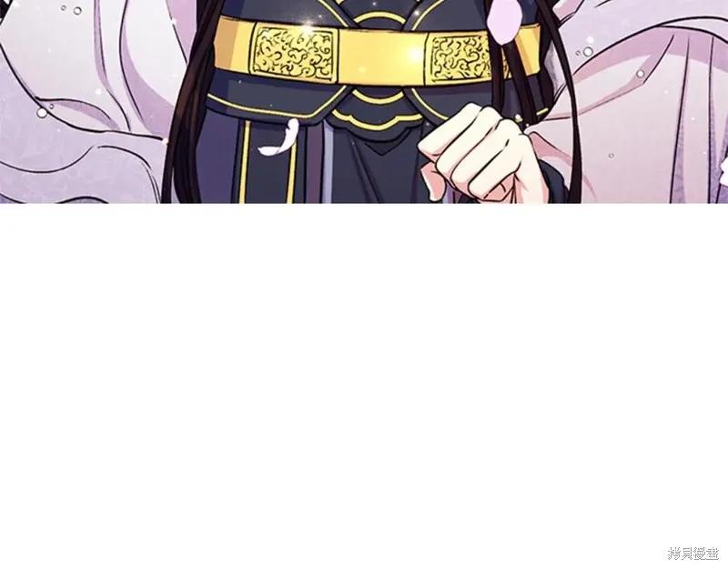 《异世界的野蛮皇后》第50话 第123页