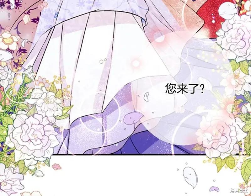 《异世界的野蛮皇后》第50话 第119页
