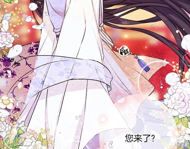 《异世界的野蛮皇后》第51话 第104页