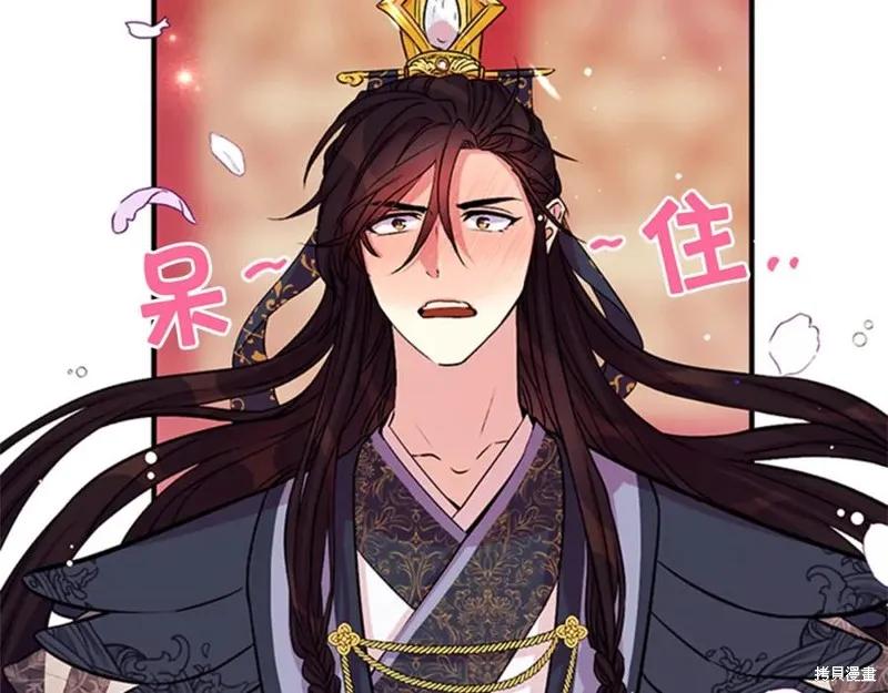《异世界的野蛮皇后》第51话 第107页