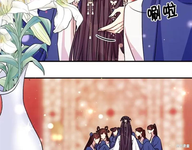 《异世界的野蛮皇后》第51话 第50页