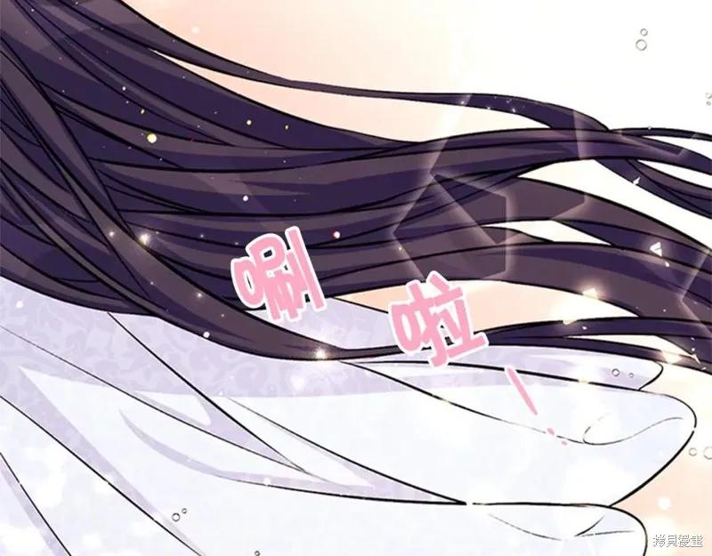 《异世界的野蛮皇后》第51话 第100页