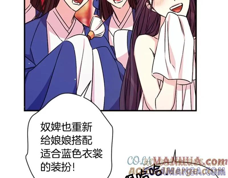 《异世界的野蛮皇后》第51话 第33页