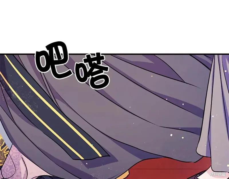 《异世界的野蛮皇后》第51话 第75页