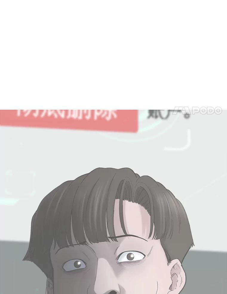 《梦境：黑色牢笼 Wonderland： Black Cage》51.分手 第52页