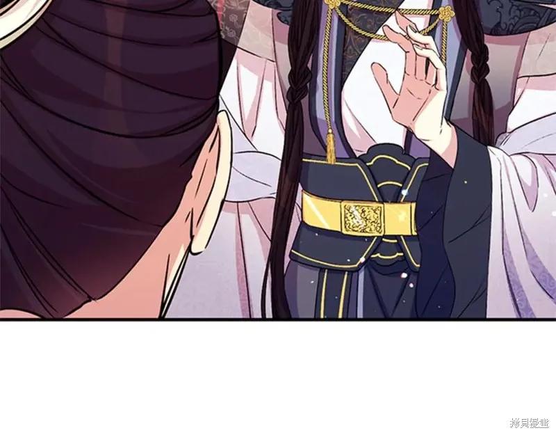 《异世界的野蛮皇后》第51话 第84页