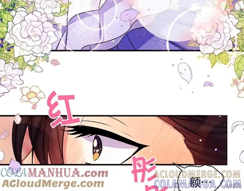 《异世界的野蛮皇后》第51话 第105页