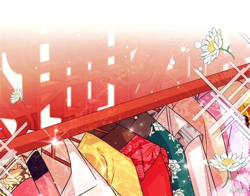 《异世界的野蛮皇后》第51话 第4页