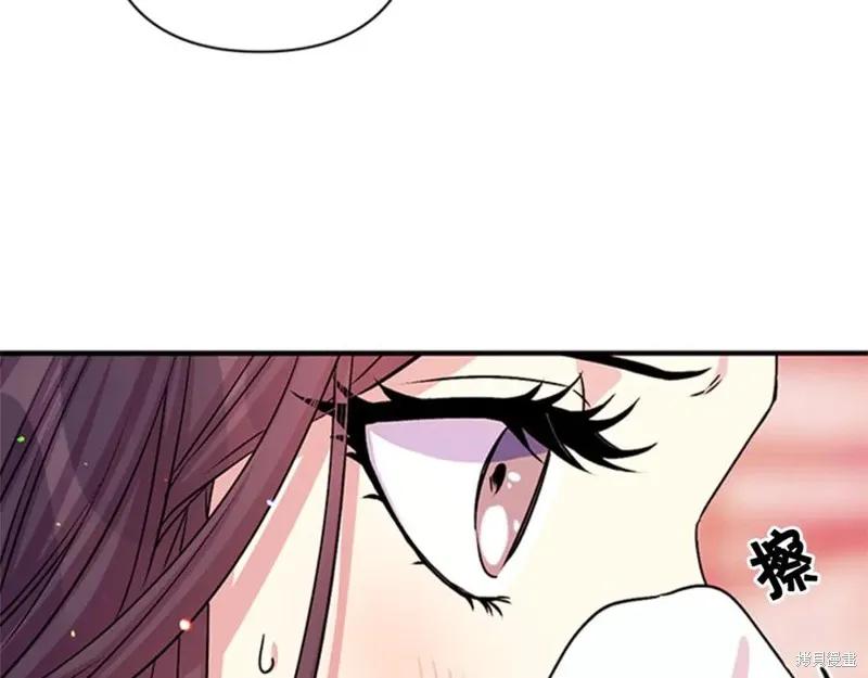 《异世界的野蛮皇后》第51话 第30页