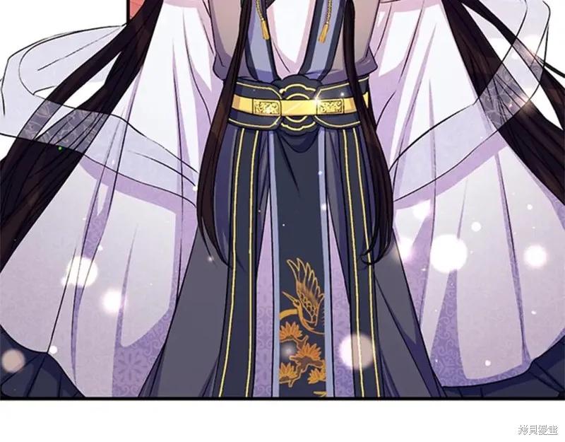 《异世界的野蛮皇后》第51话 第96页