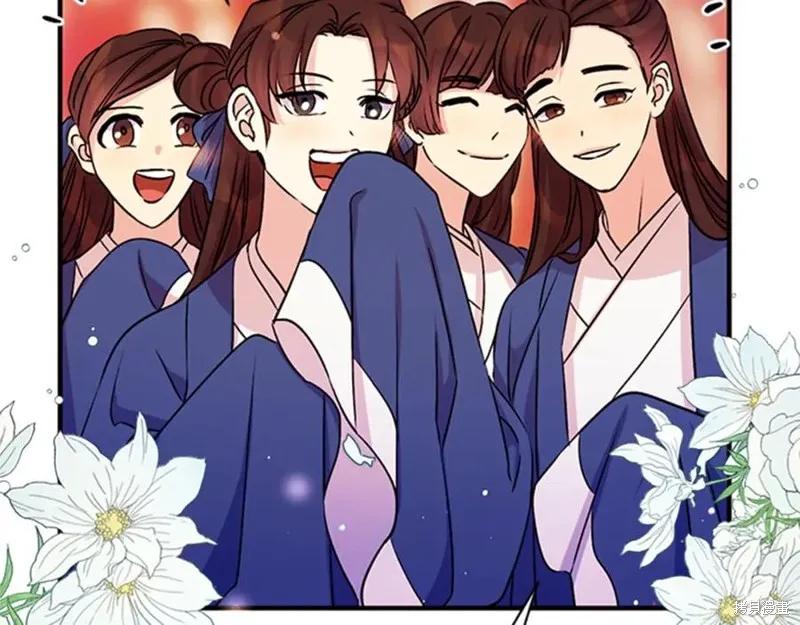 《异世界的野蛮皇后》第51话 第59页