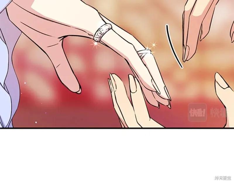 《异世界的野蛮皇后》第51话 第42页