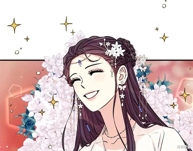 《异世界的野蛮皇后》第51话 第71页