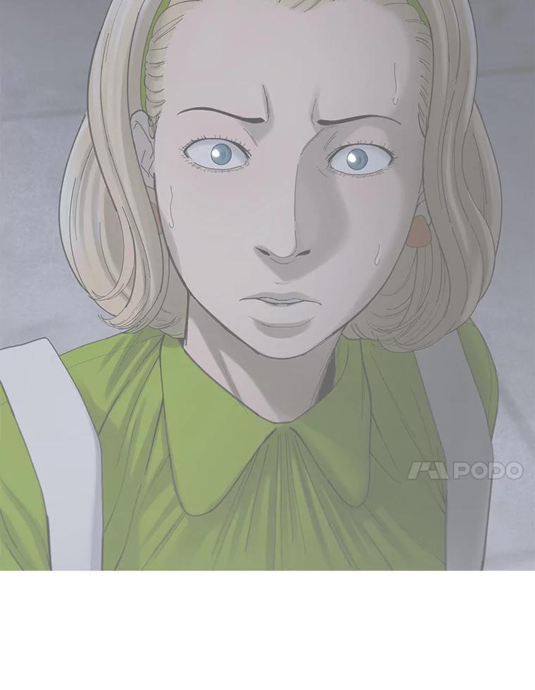 《梦境：黑色牢笼 Wonderland： Black Cage》51.分手 第55页