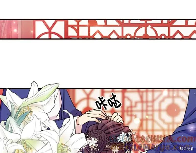 《异世界的野蛮皇后》第51话 第49页