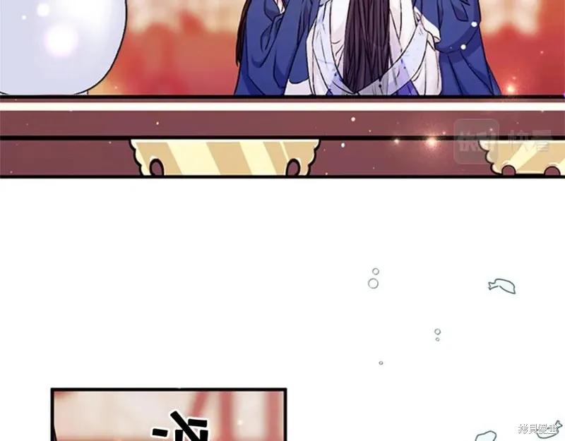 《异世界的野蛮皇后》第51话 第51页