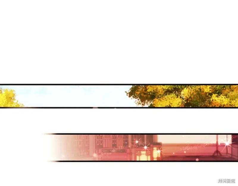 《异世界的野蛮皇后》第51话 第74页