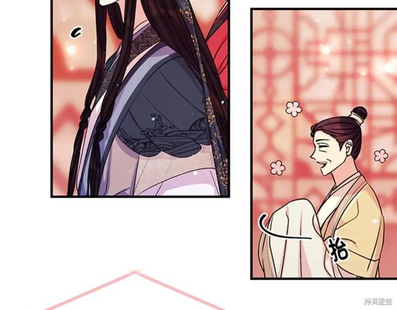 《异世界的野蛮皇后》第51话 第88页