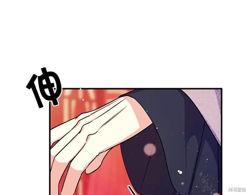《异世界的野蛮皇后》第51话 第80页