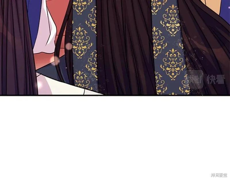 《异世界的野蛮皇后》第51话 第79页