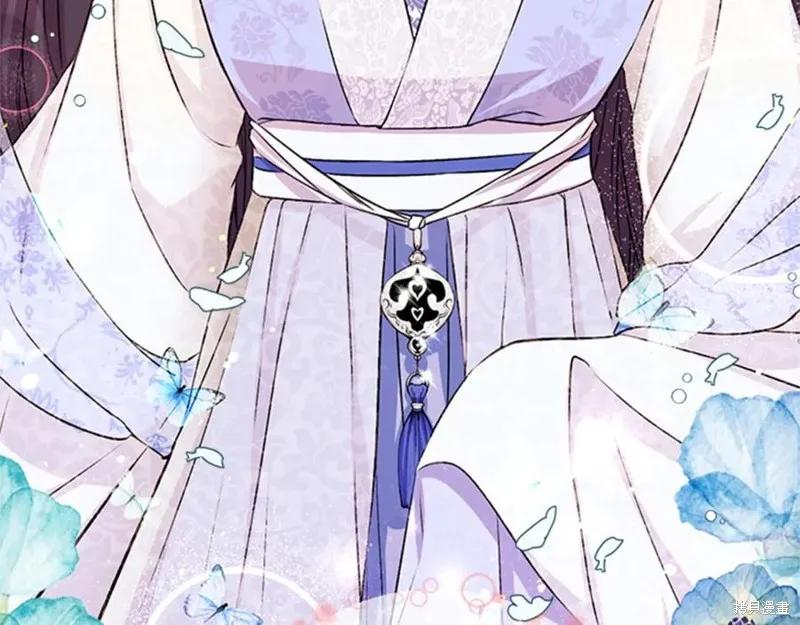 《异世界的野蛮皇后》第51话 第62页