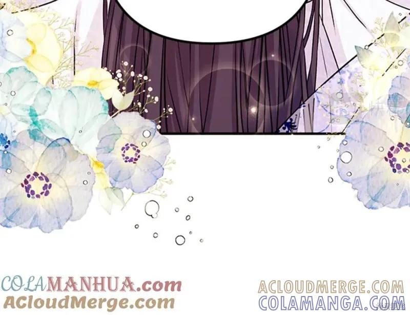 《异世界的野蛮皇后》第51话 第93页