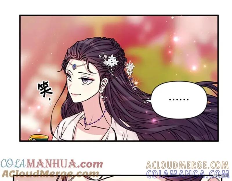 《异世界的野蛮皇后》第52话 第19页