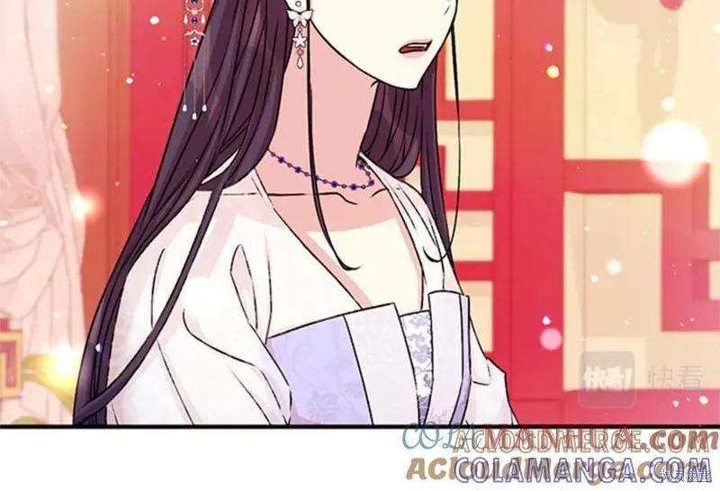 《异世界的野蛮皇后》第52话 第34页