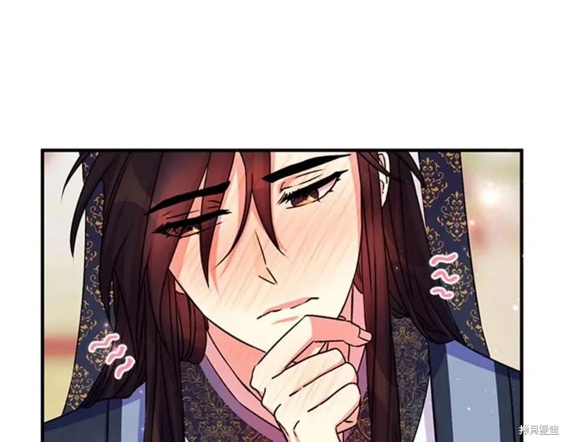 《异世界的野蛮皇后》第52话 第59页