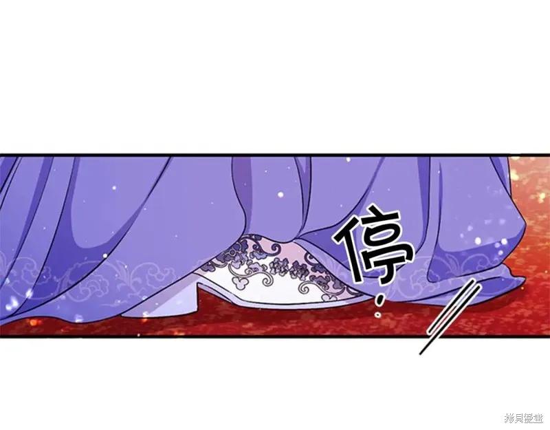 《异世界的野蛮皇后》第53话 第52页