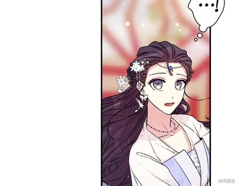 《异世界的野蛮皇后》第53话 第24页