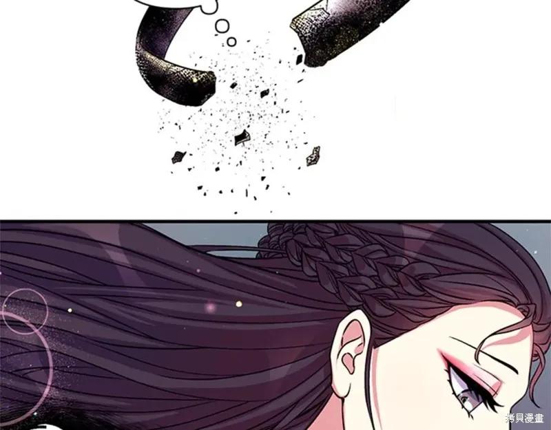 《异世界的野蛮皇后》第53话 第43页