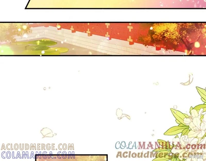 《异世界的野蛮皇后》第53话 第37页