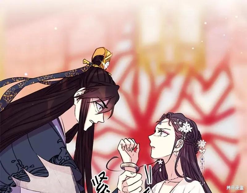 《异世界的野蛮皇后》第53话 第6页