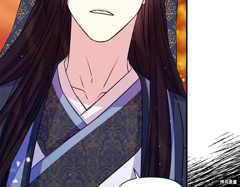 《异世界的野蛮皇后》第53话 第83页