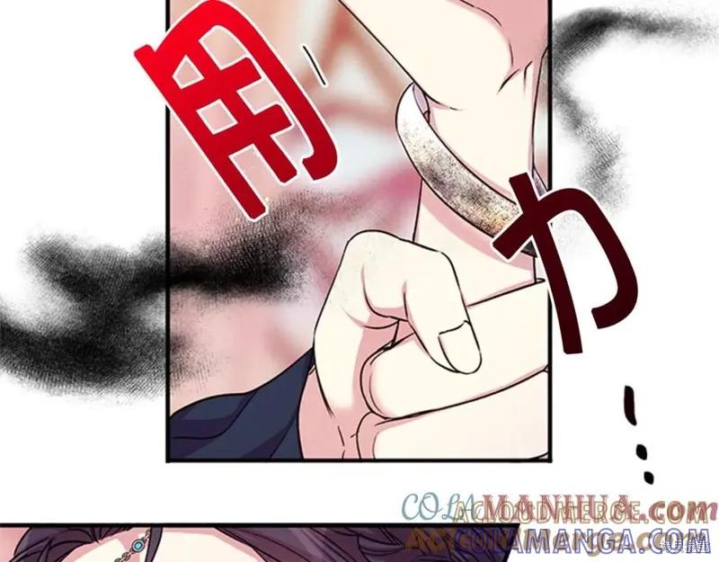 《异世界的野蛮皇后》第53话 第9页