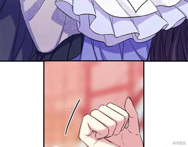 《异世界的野蛮皇后》第53话 第8页
