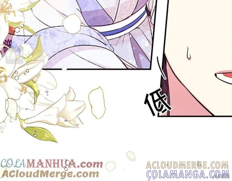 《异世界的野蛮皇后》第53话 第57页