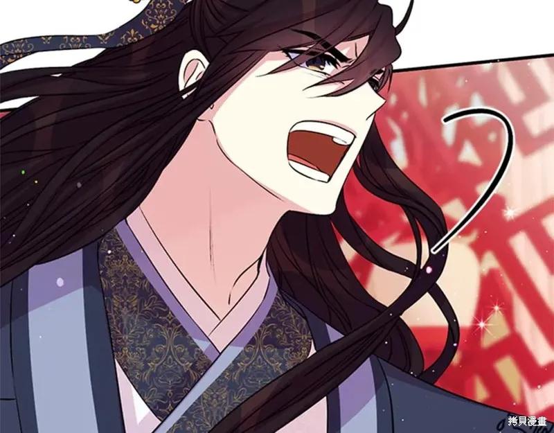 《异世界的野蛮皇后》第53话 第27页