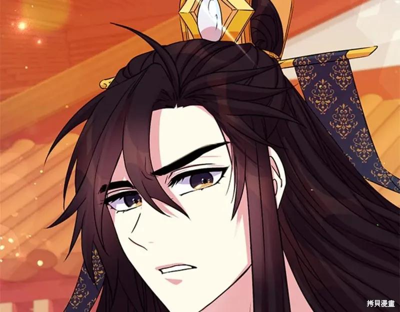 《异世界的野蛮皇后》第53话 第98页