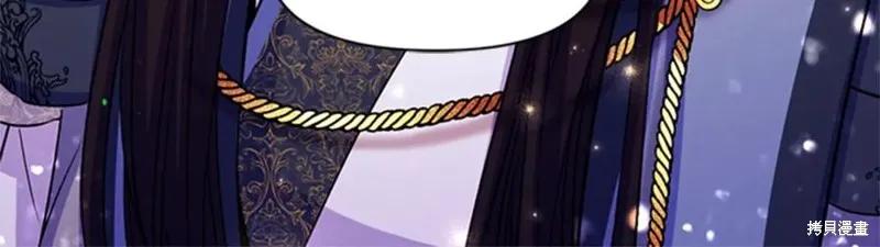 《异世界的野蛮皇后》第53话 第100页