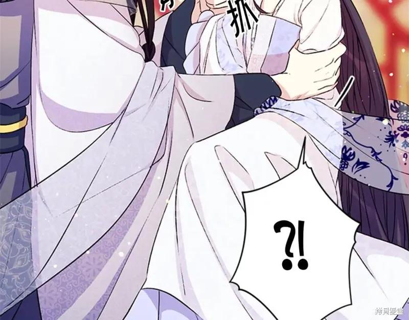 《异世界的野蛮皇后》第53话 第7页