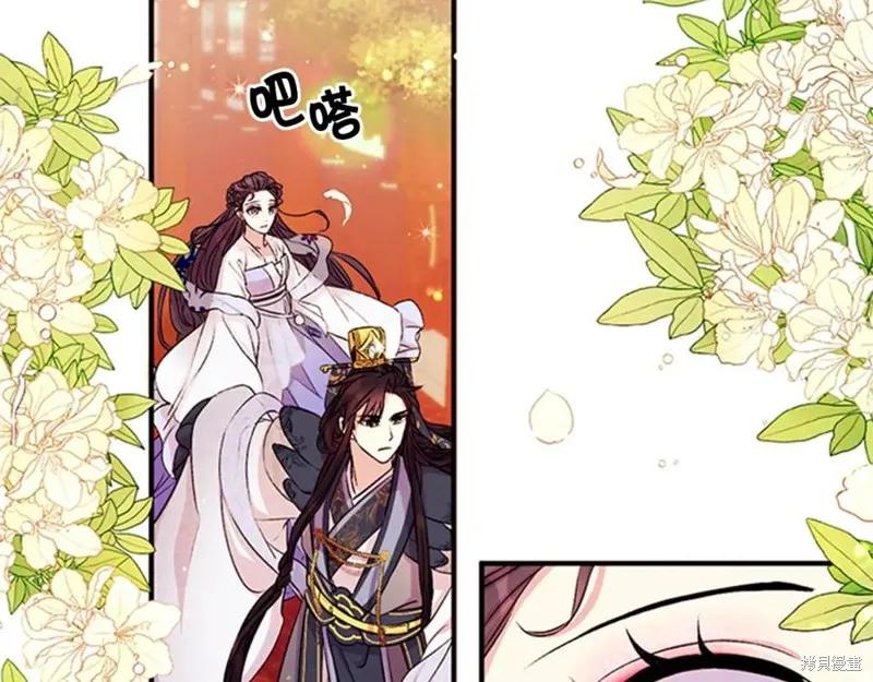 《异世界的野蛮皇后》第53话 第38页