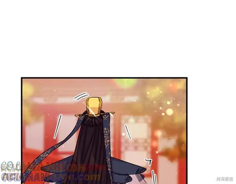 《异世界的野蛮皇后》第53话 第53页