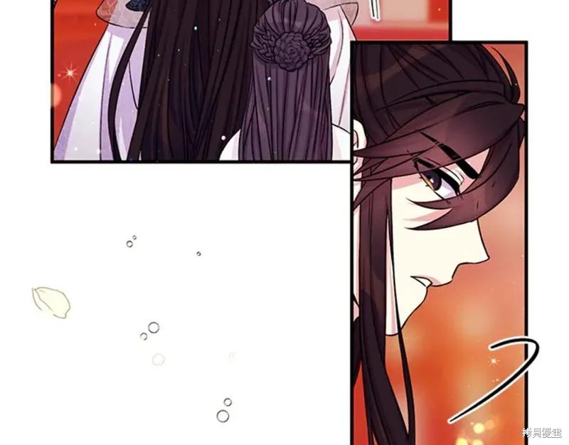《异世界的野蛮皇后》第53话 第54页