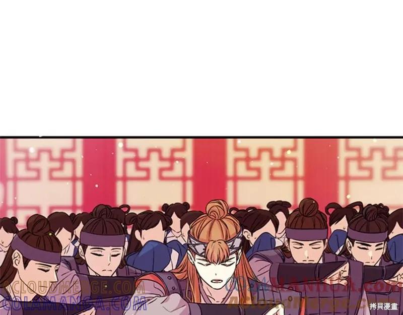 《异世界的野蛮皇后》第53话 第33页