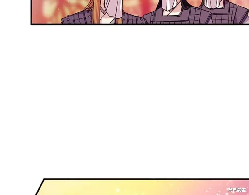 《异世界的野蛮皇后》第53话 第36页